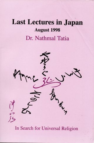 Last Lectures in Japan